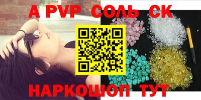 каннабис Кумертау