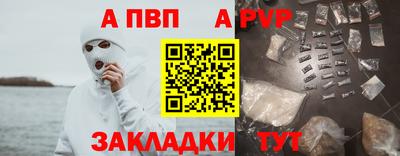 синтетический гашиш Кулебаки