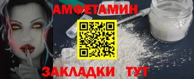 синтетический гашиш Кулебаки