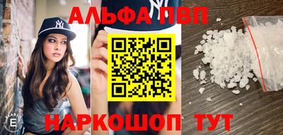 синтетический гашиш Кулебаки