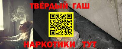 каннабис Кумертау