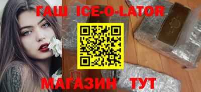 синтетический гашиш Кулебаки