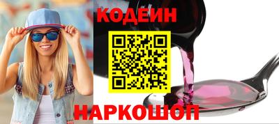 ешки Кунгур