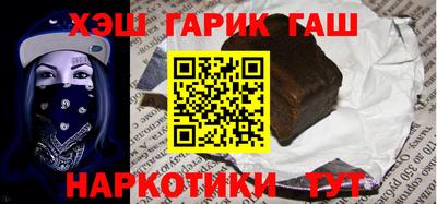 каннабис Кумертау