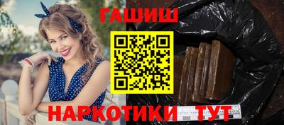 синтетический гашиш Кулебаки