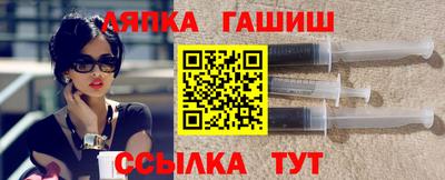 синтетический гашиш Кулебаки