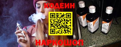 синтетический гашиш Кулебаки