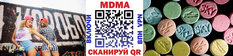 МДМА Molly  что такое   Евпатория 