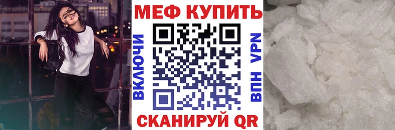 МЕГА ONION  Евпатория  МЕФ кристаллы 