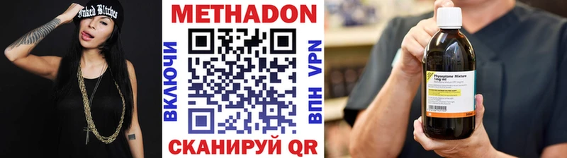 что такое наркотик  Евпатория  kraken зеркало  МЕТАДОН белоснежный 