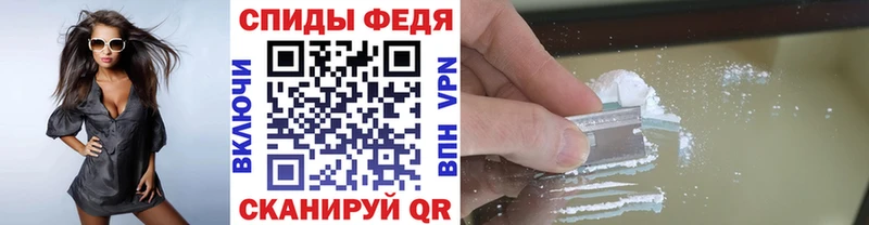 Первитин пудра  Евпатория 