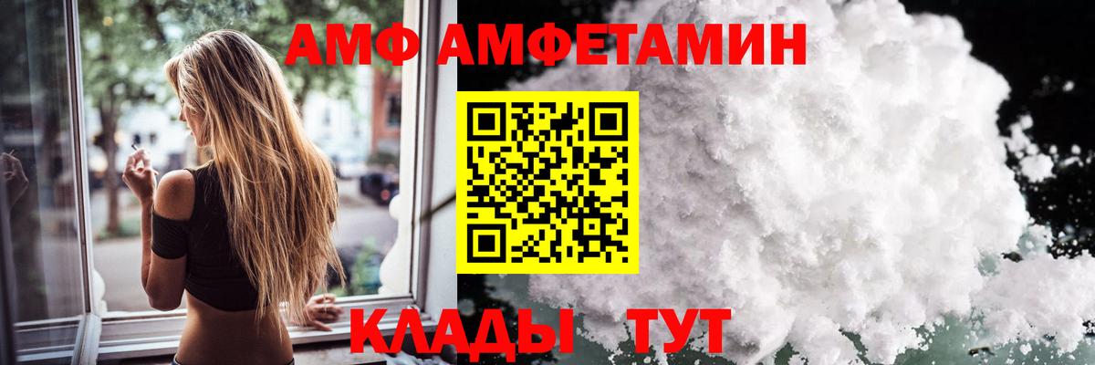 Евпатория  Метамфетамин Methamphetamine  Вход с VPN 