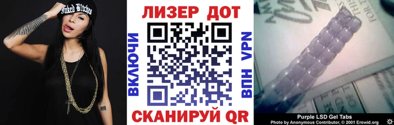 Марки N-bome 1500мкг  блэк спрут ссылка  Евпатория 