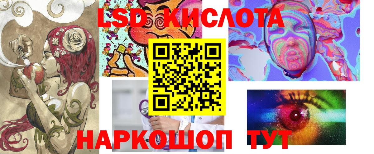 Марки N-bome 1500мкг Евпатория