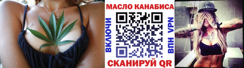 ТГК Wax  как найти закладки  Евпатория 