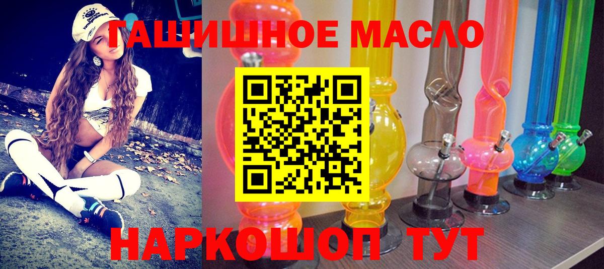 Дистиллят ТГК вейп с тгк Евпатория