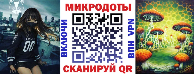 Галлюциногенные грибы GOLDEN TEACHER Евпатория